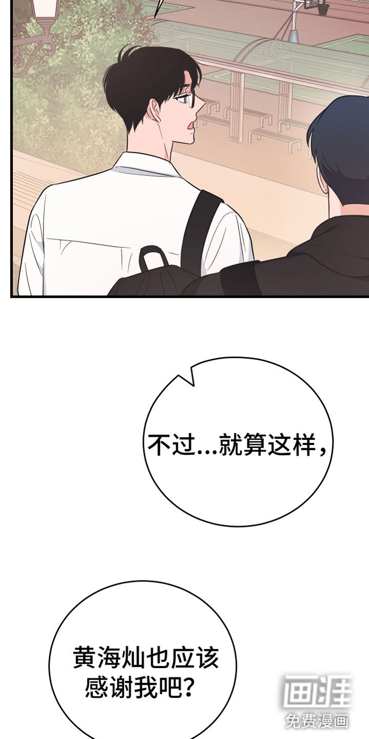第9章：出轨