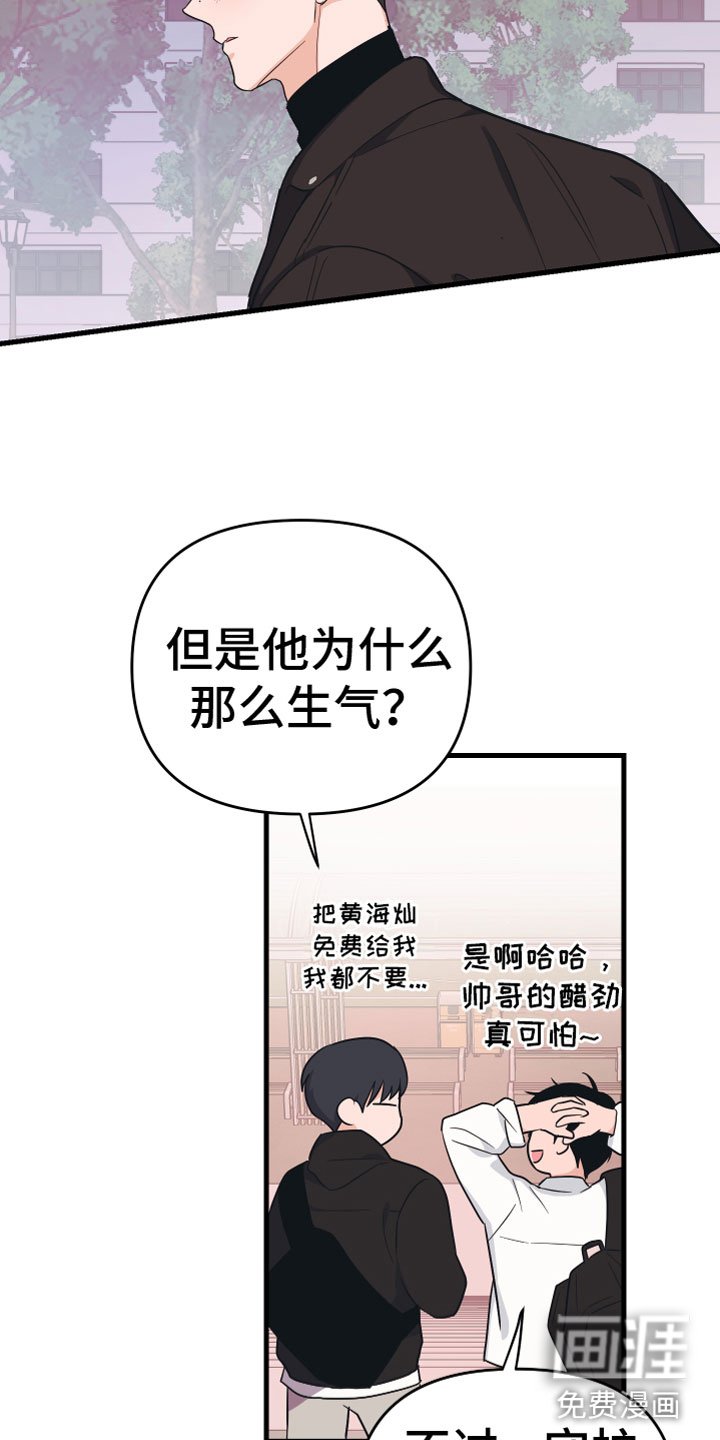 第9章：出轨