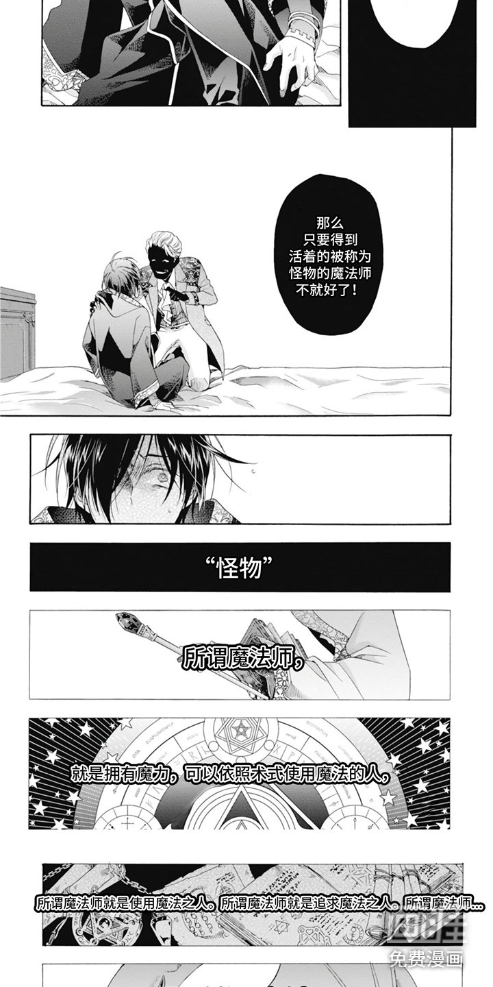 第11章：收藏品