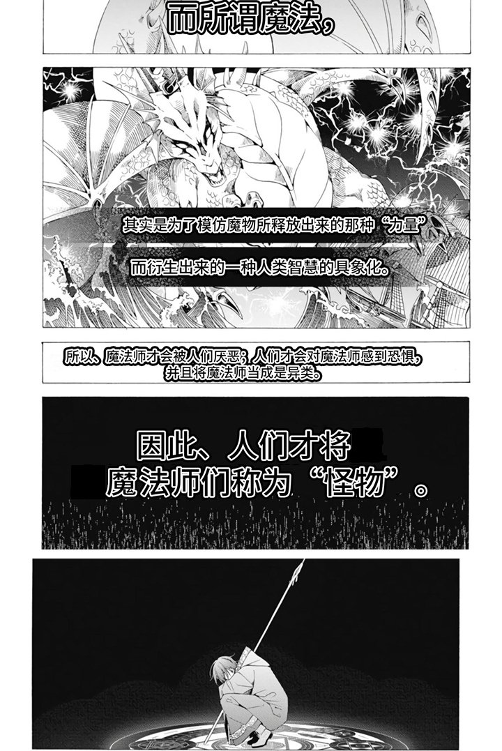 第11章：收藏品