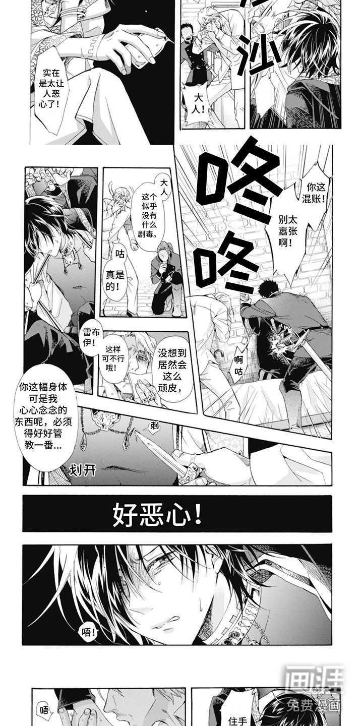 第12章：很恶心