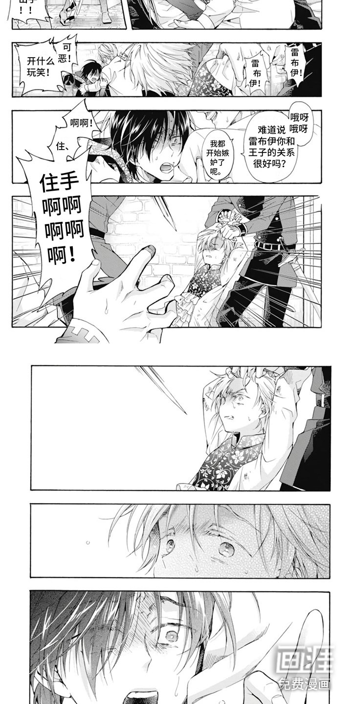 第12章：很恶心