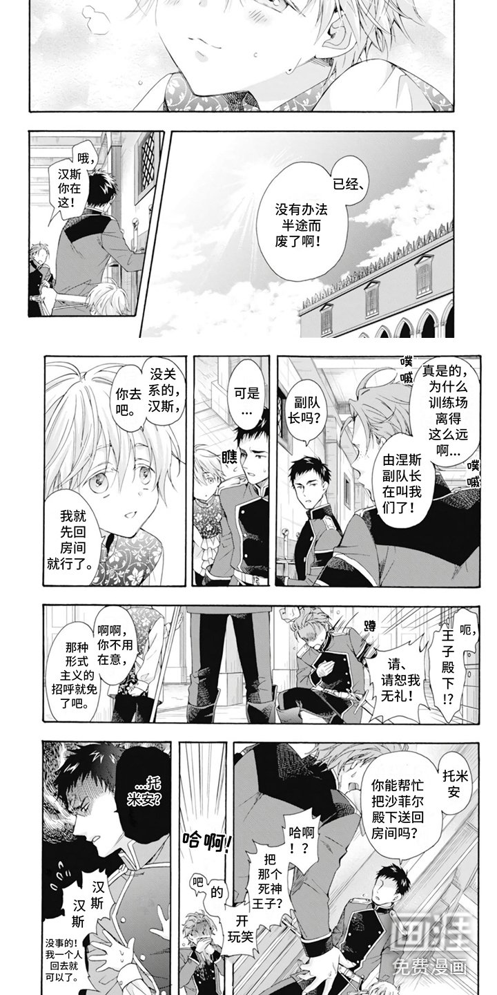 第12章：很恶心