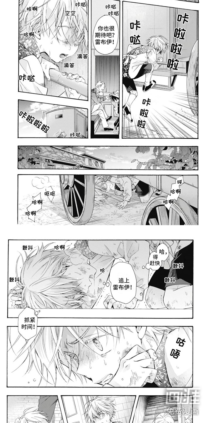 第13章：怪物
