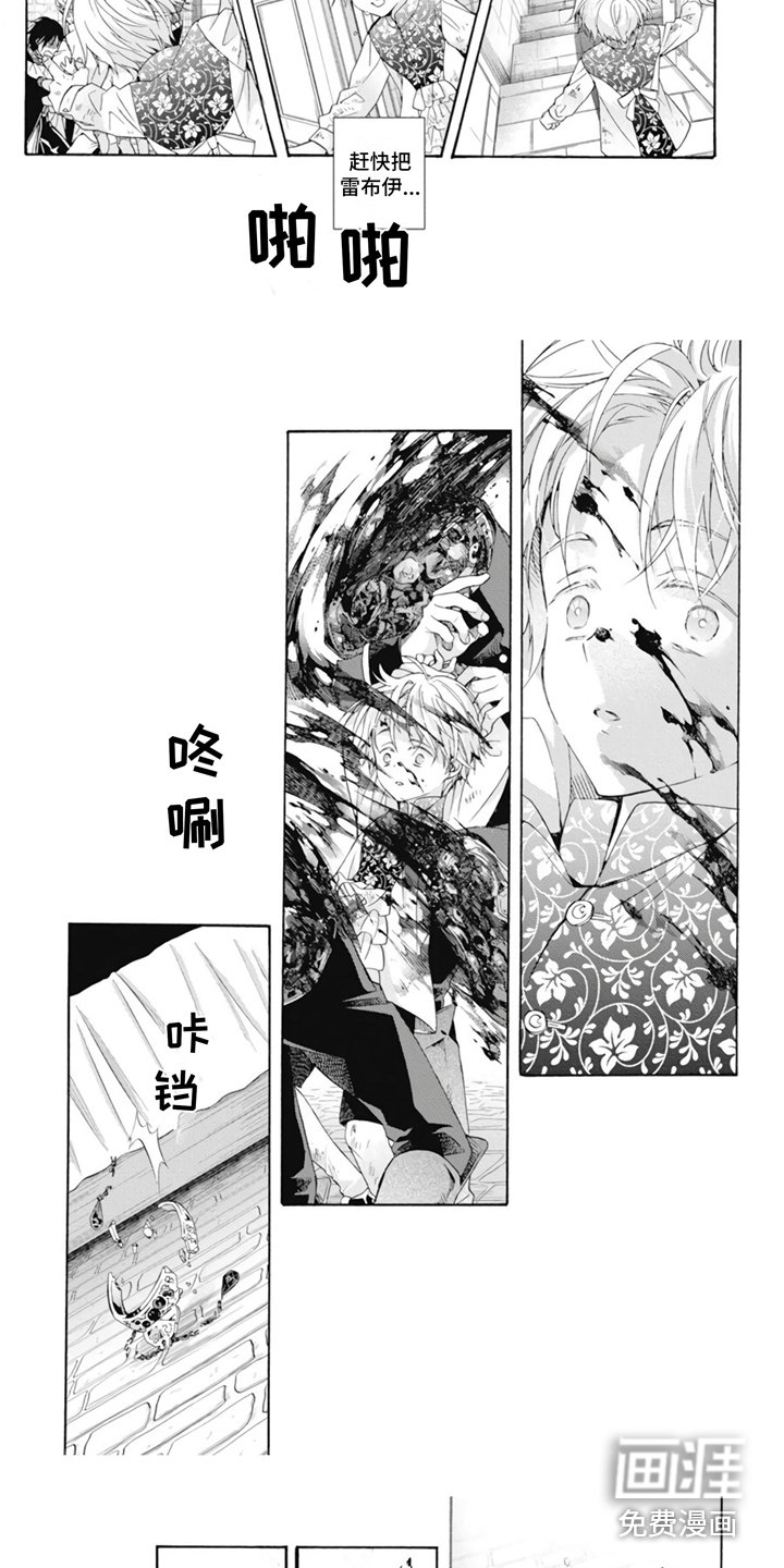 第13章：怪物