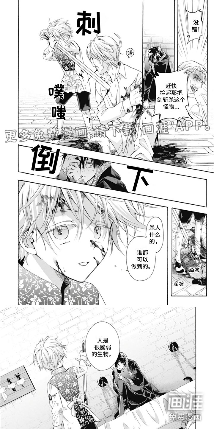 第14章：表白