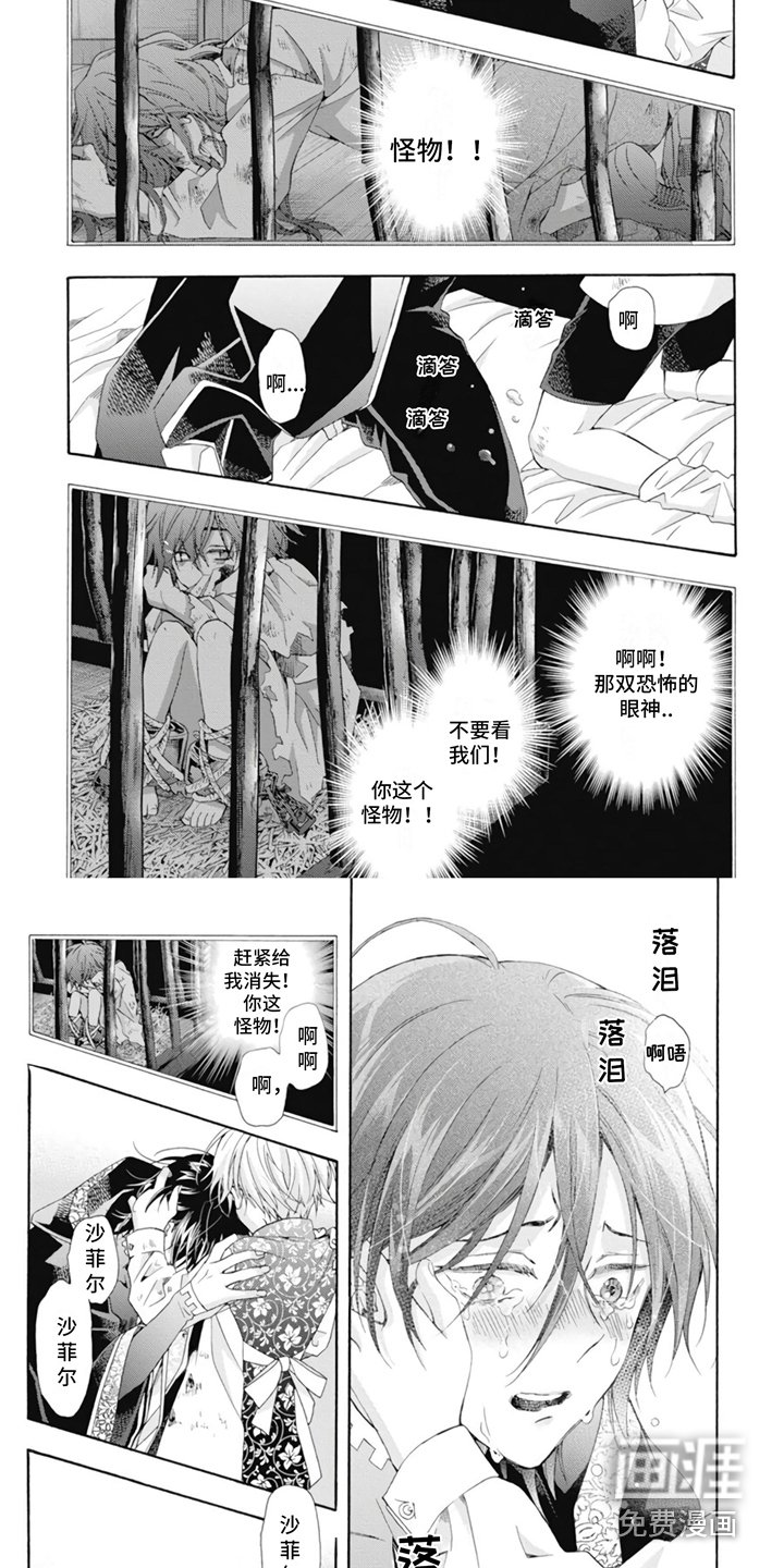 第14章：表白