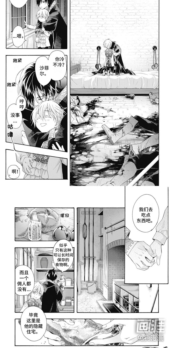 第14章：表白