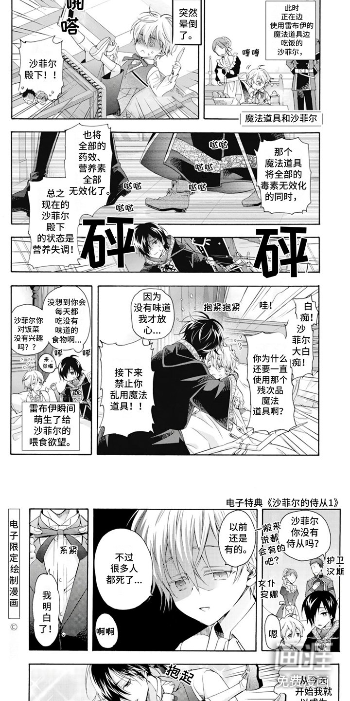 第15章：风雨欲来
