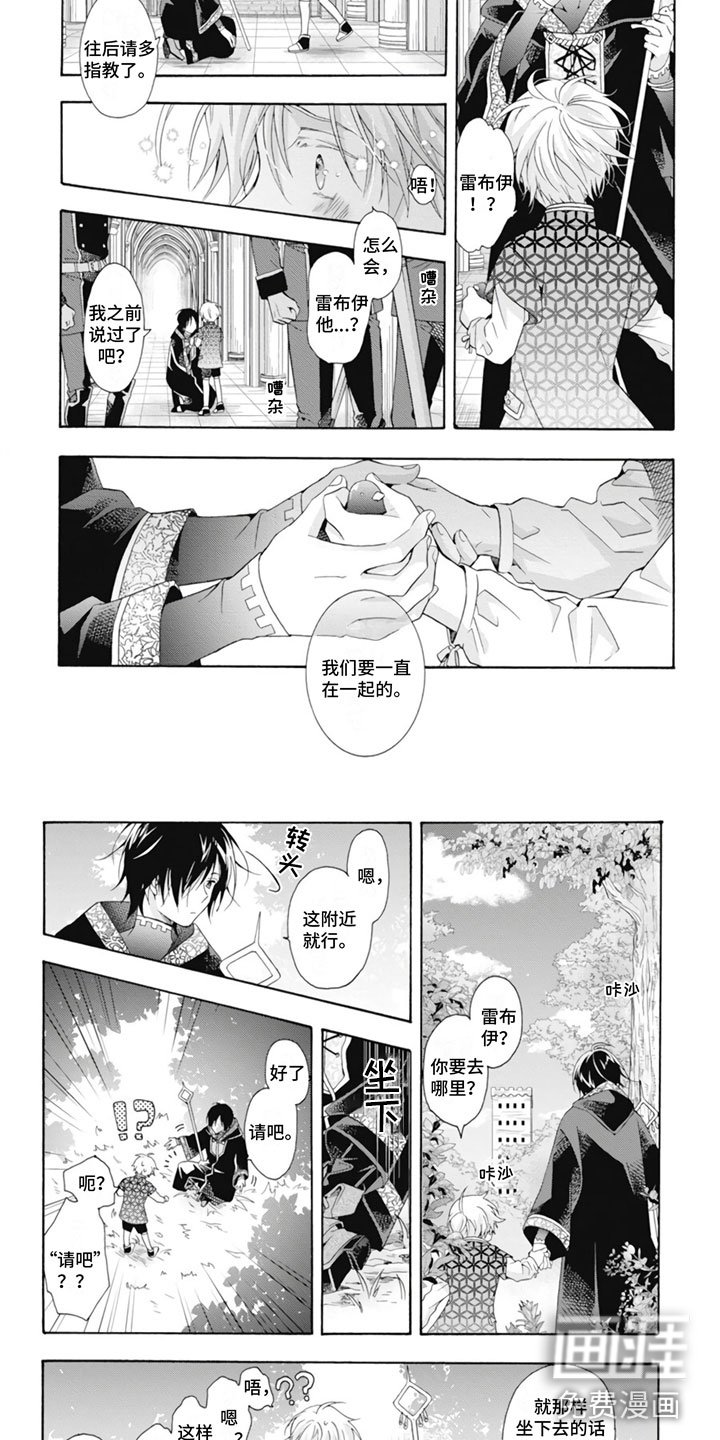 第17章：复活