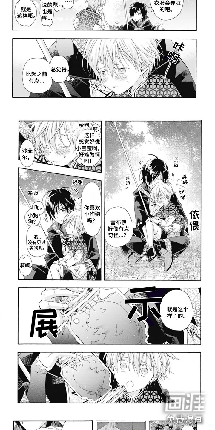 第17章：复活