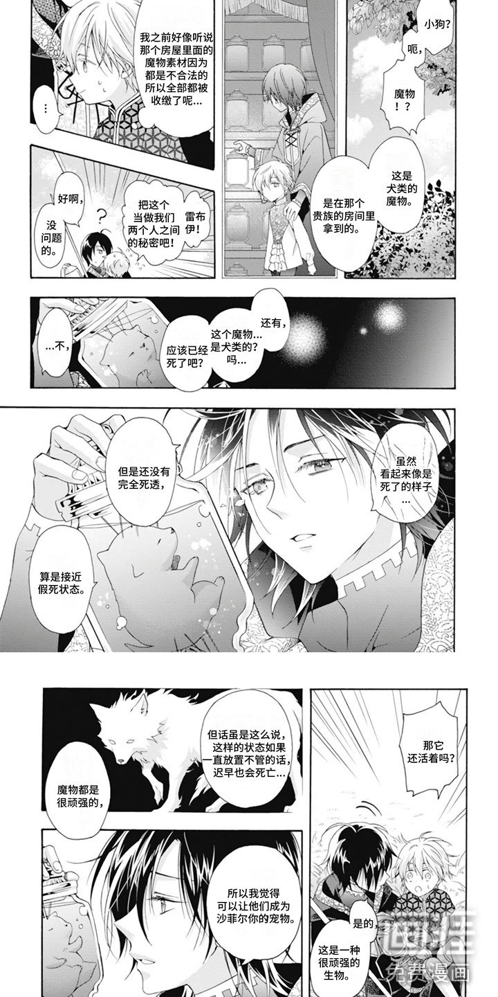 第17章：复活