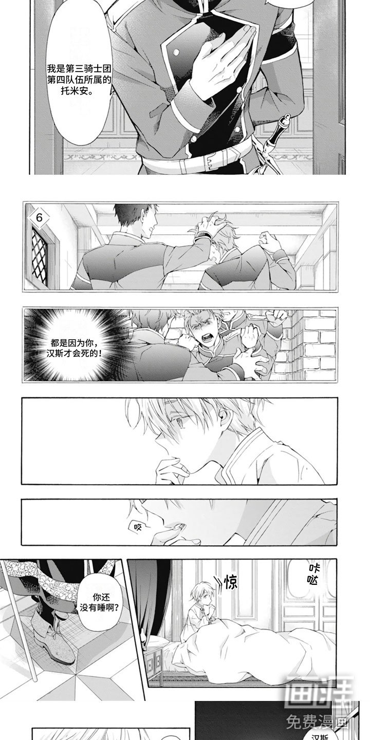 第18章：大宝贝