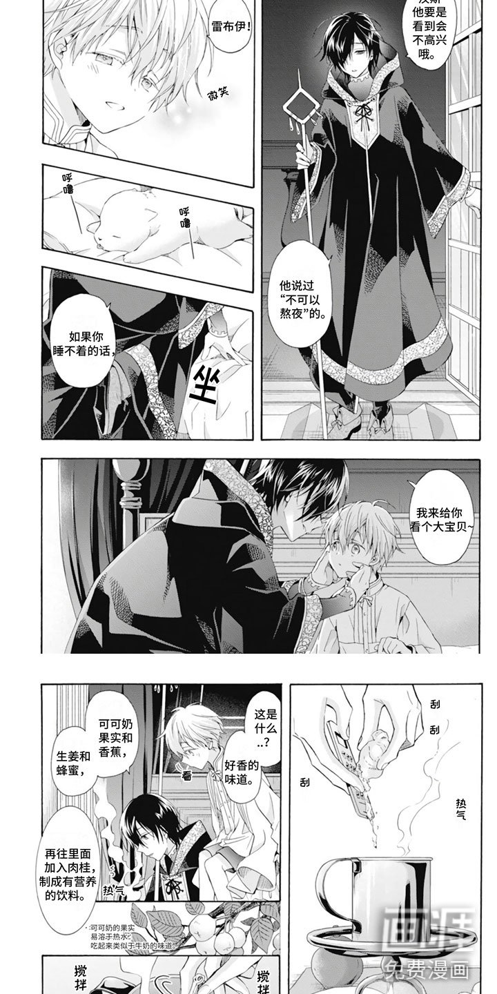 第18章：大宝贝