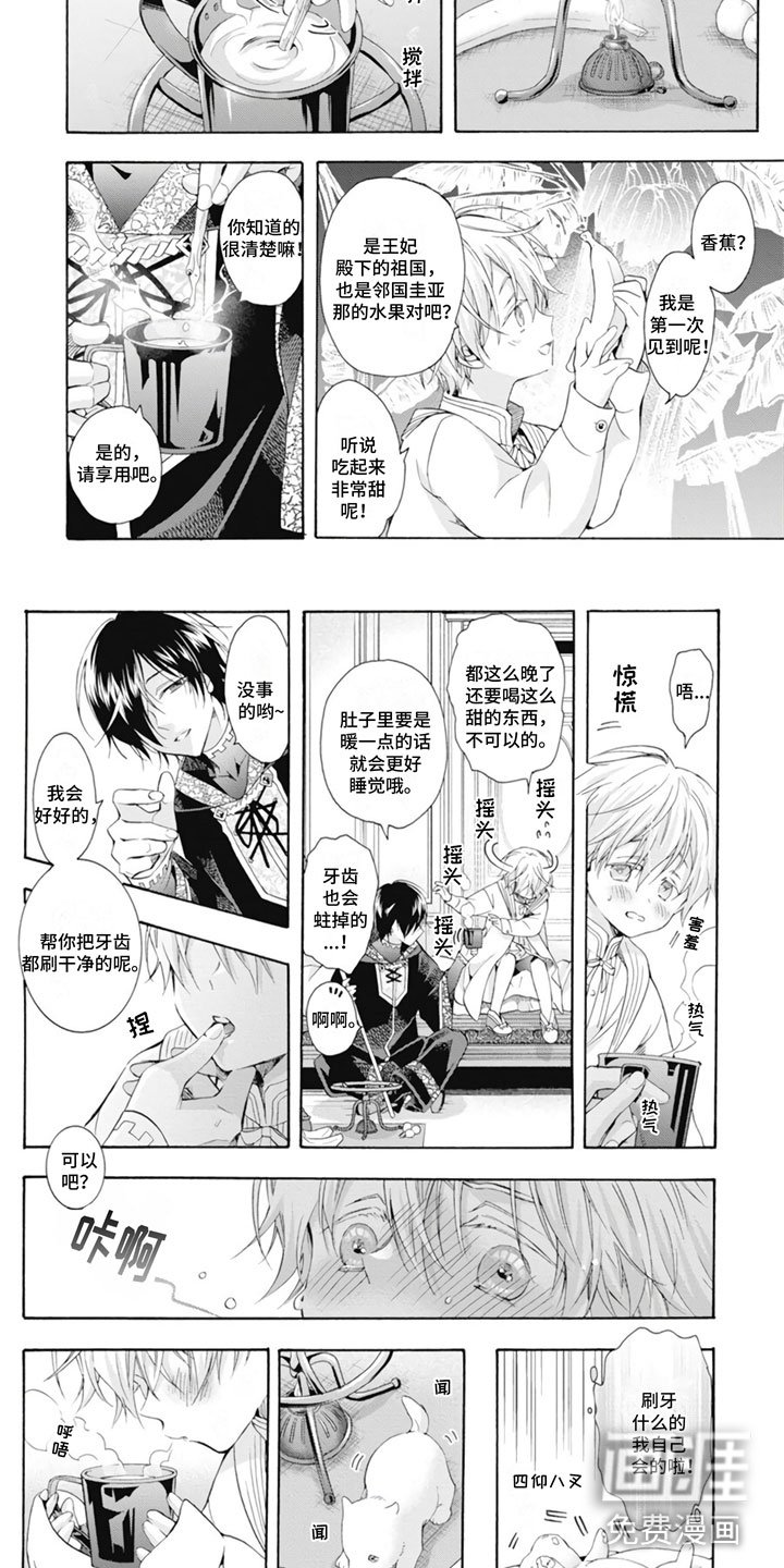 第18章：大宝贝
