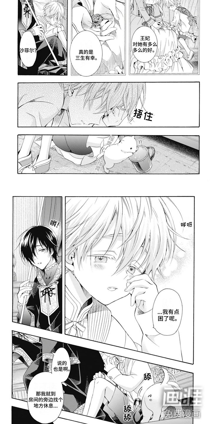 第19章：母亲