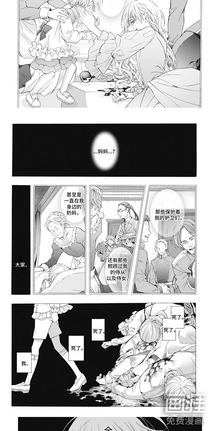 第19章：母亲