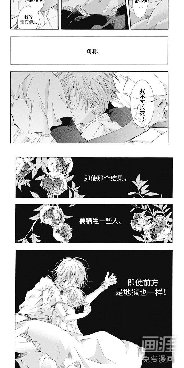 第19章：母亲
