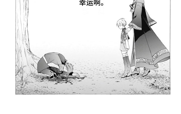 第23章：怪物少年