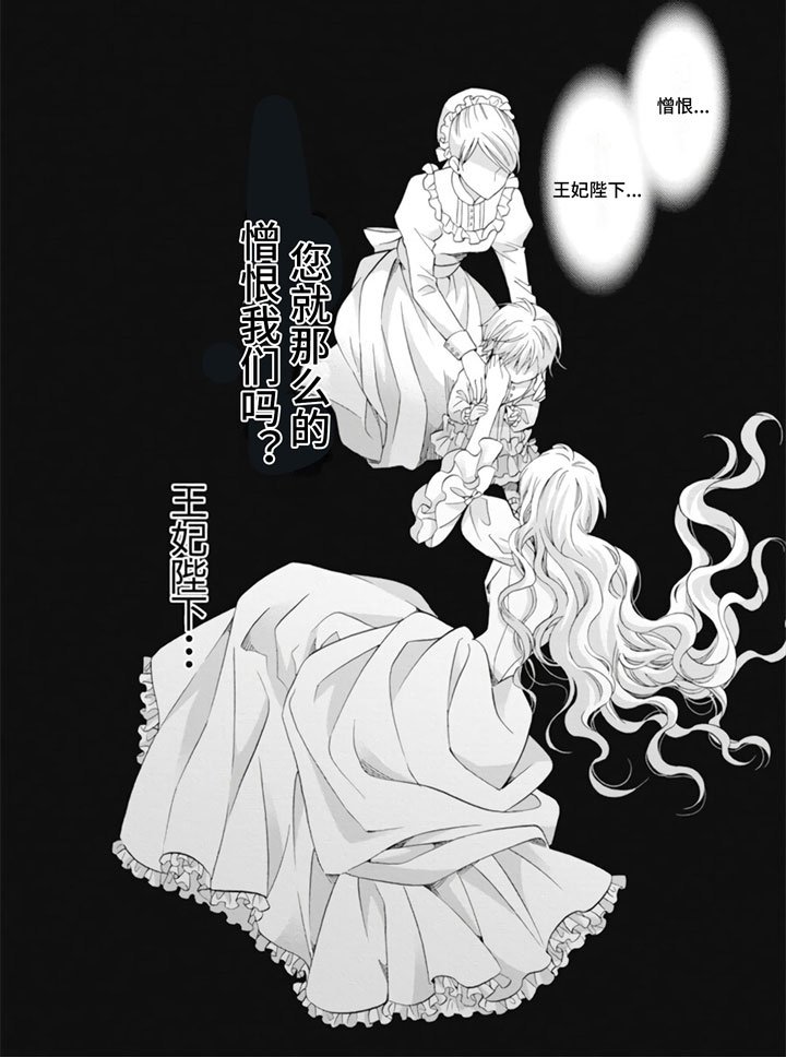 第24章：不会憎恨