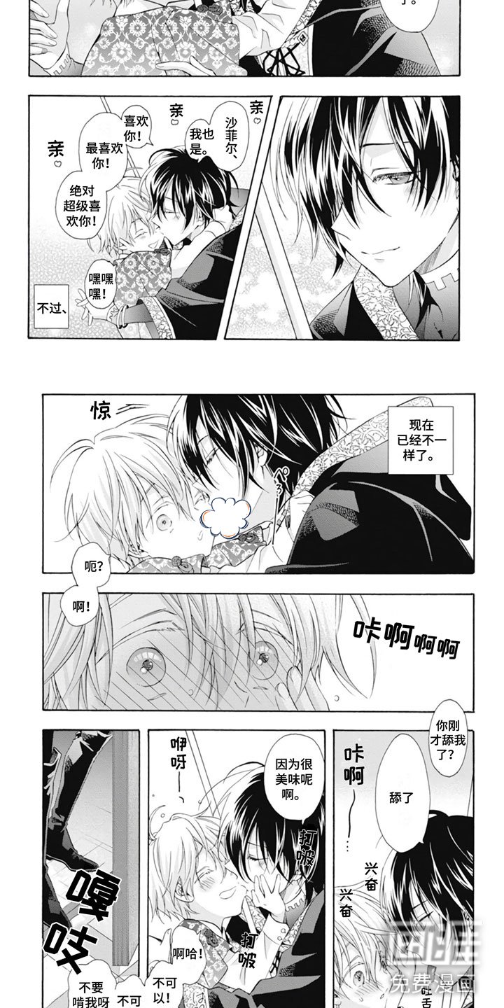 第25章：野狗