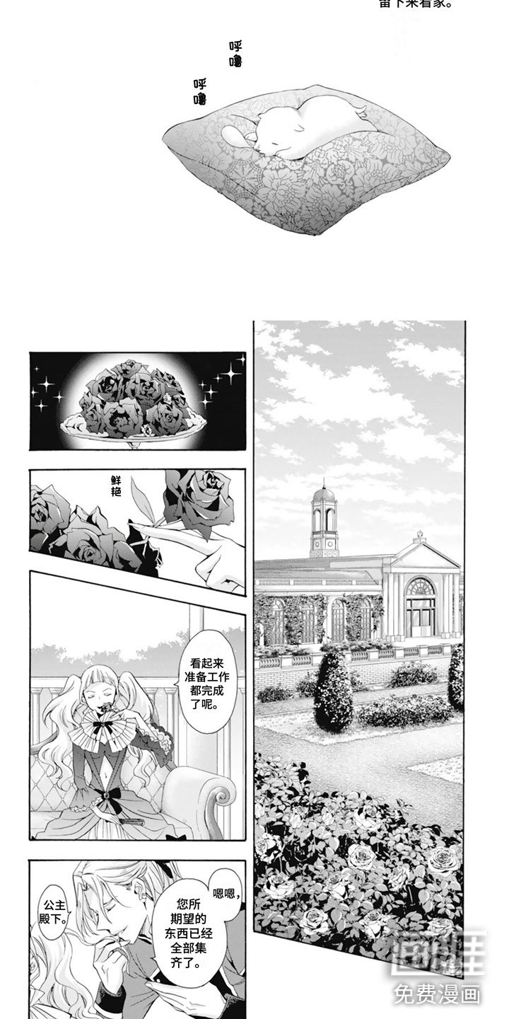 第27章： 不可饶恕