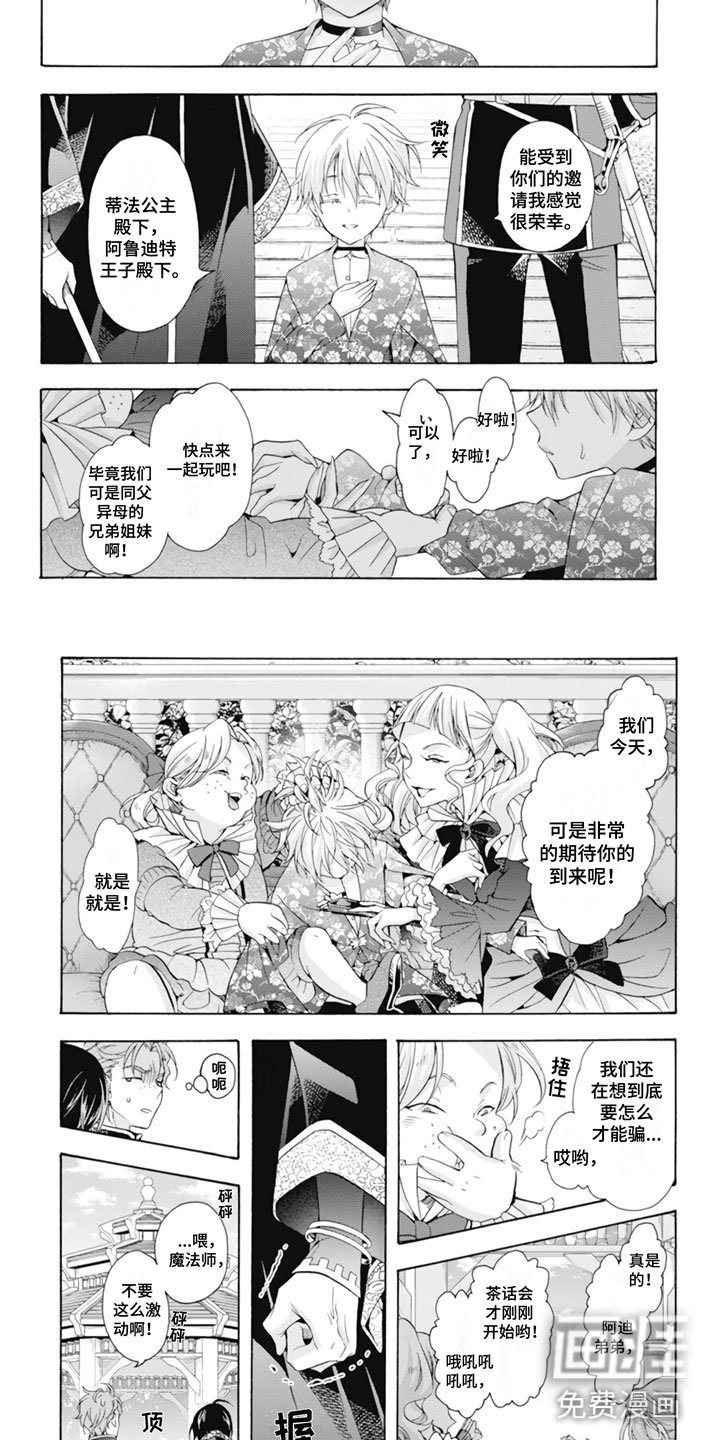 第27章： 不可饶恕