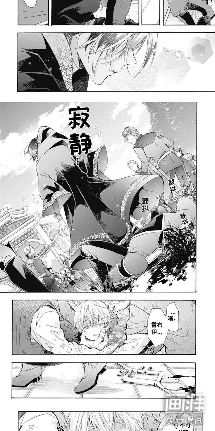 第28章：屠杀