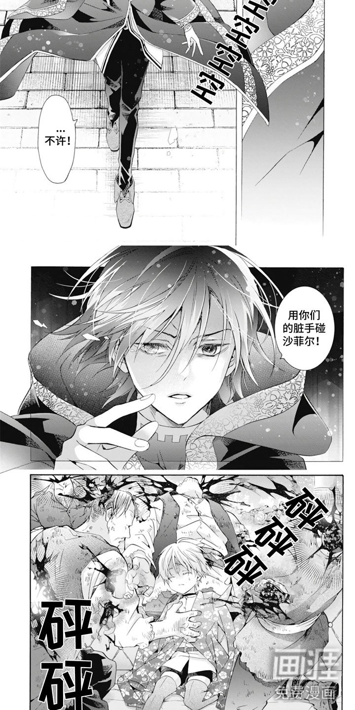 第28章：屠杀