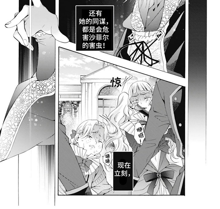 第28章：屠杀