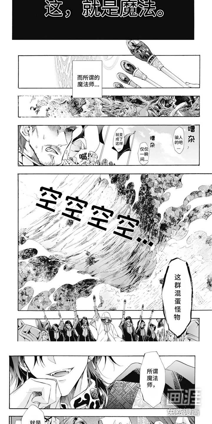 第5章：两人的秘密
