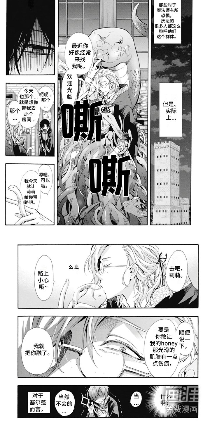 第6章：很耀眼