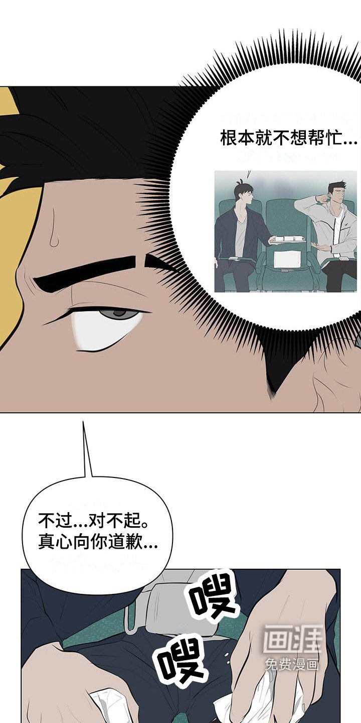第10章：洒水