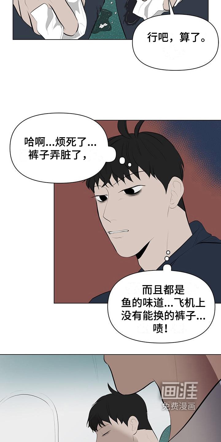 第10章：洒水