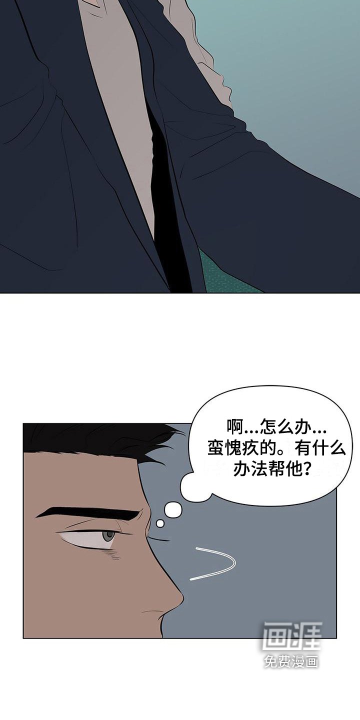 第10章：洒水