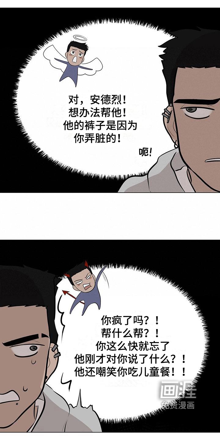 第10章：洒水