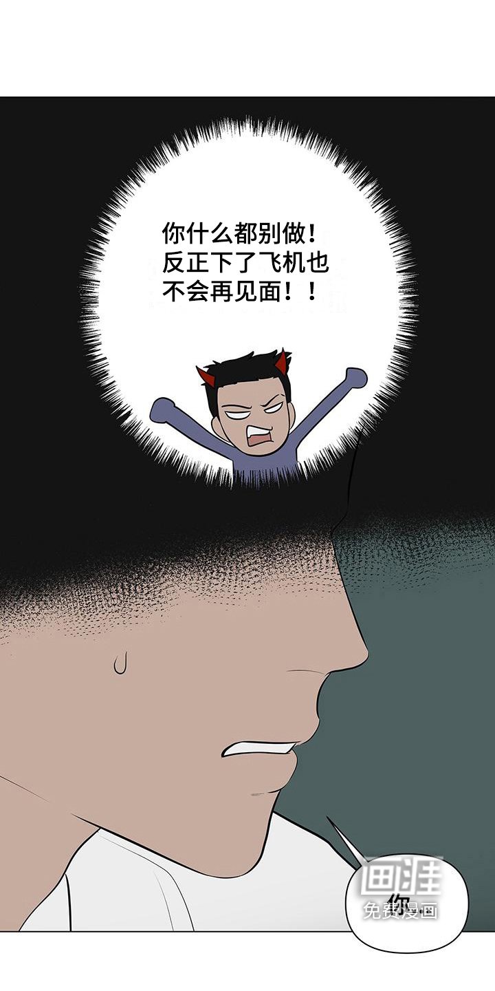 第10章：洒水