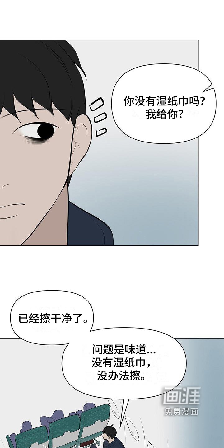 第10章：洒水
