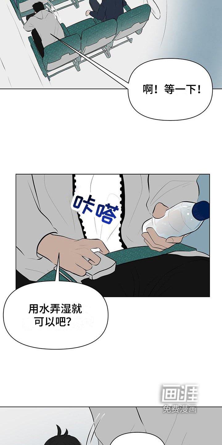 第10章：洒水