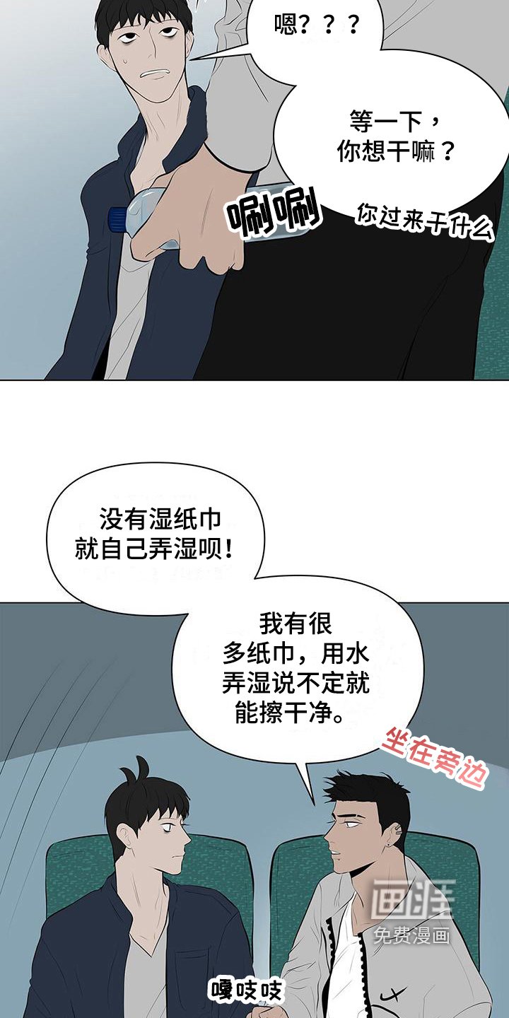 第10章：洒水