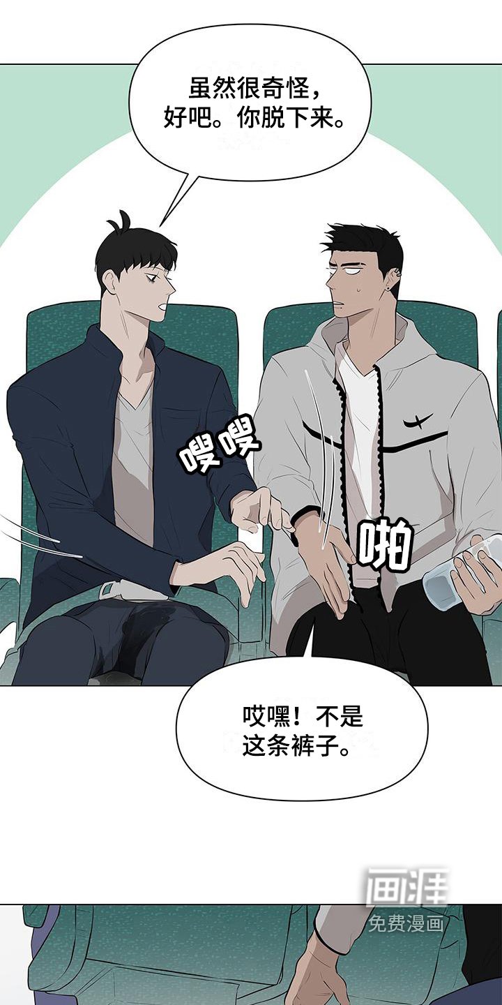 第10章：洒水