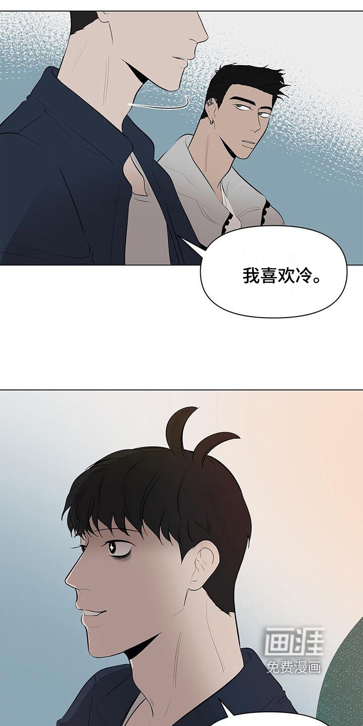 第11章：秋裤