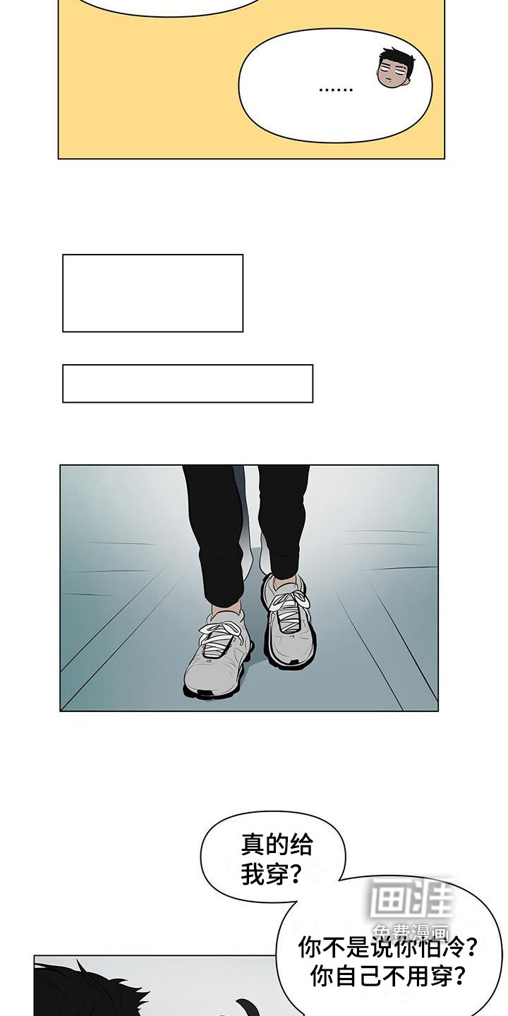 第11章：秋裤
