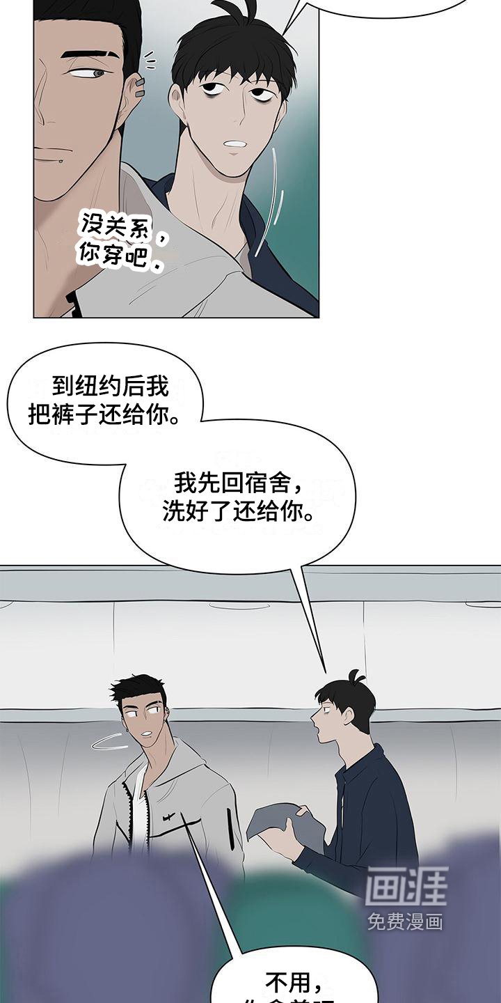 第11章：秋裤