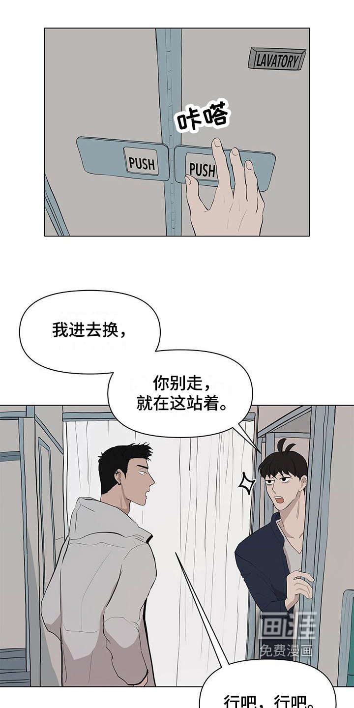 第11章：秋裤