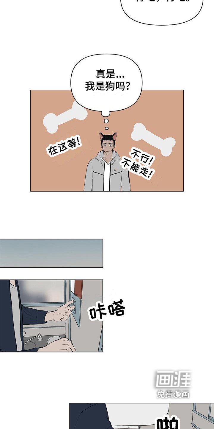 第11章：秋裤