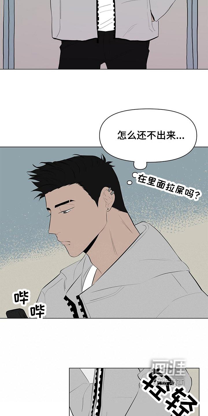 第11章：秋裤