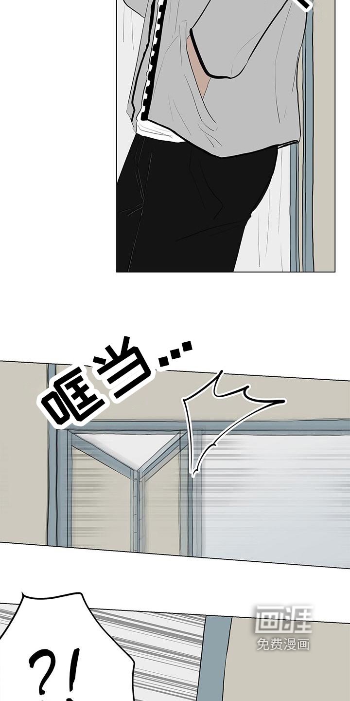 第11章：秋裤