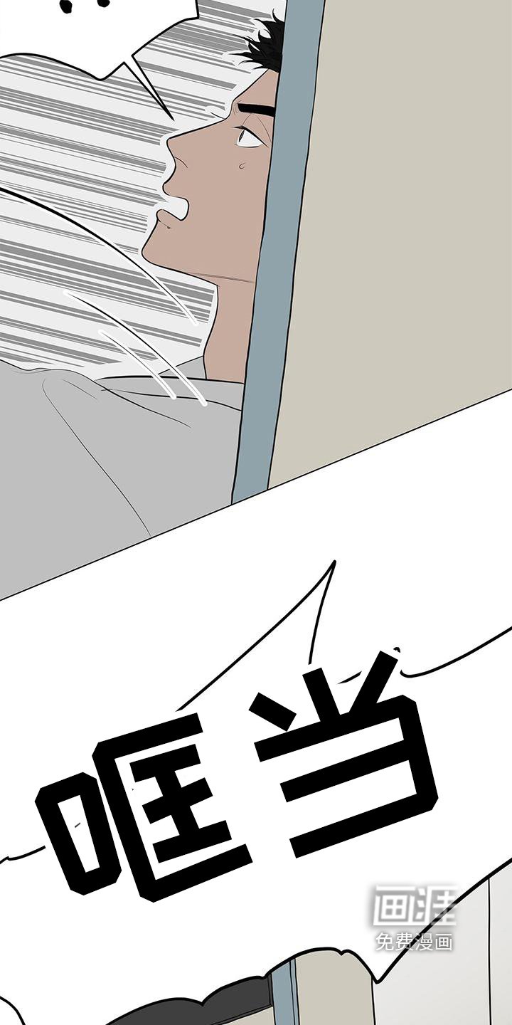 第11章：秋裤