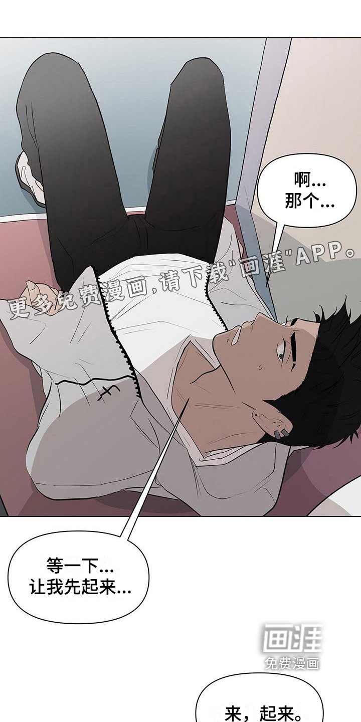 第12章：换裤子